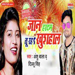 Jaan Hardam Tu Raha Khushahaal - Single