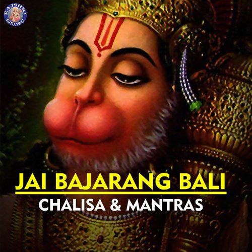 Jai Bajarang Bali Chalisa & Mantras