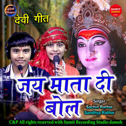 Jai Mata Di Bol-CjETfUJ2aAM