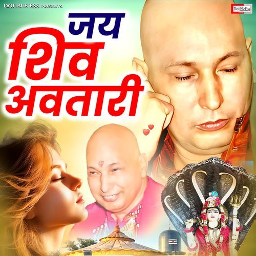 Jai Shiv Avtaari