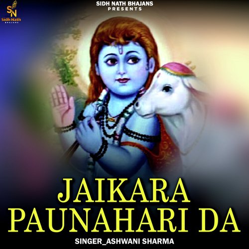 Jaikara Paunahari Da