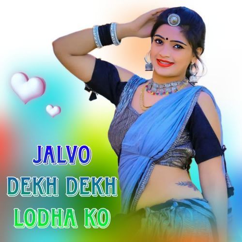 Jalvo Dekh Dekh Lodha Ko