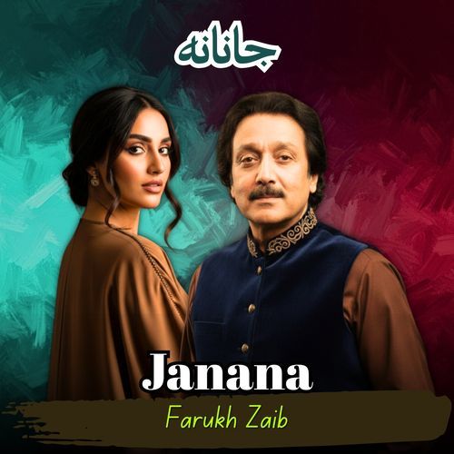 Janana