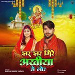 Jhar jhar Gire Akhiya Se Lor