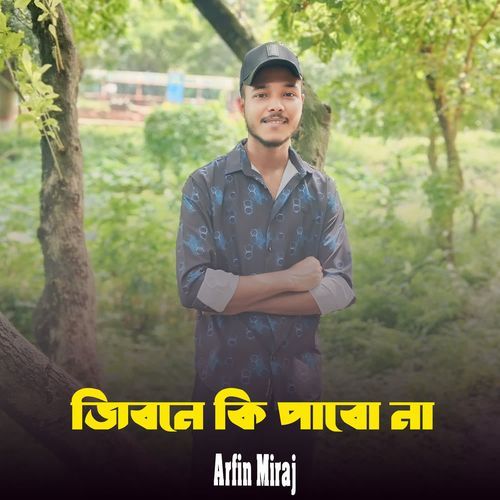 Jibone Ki Pabop Na
