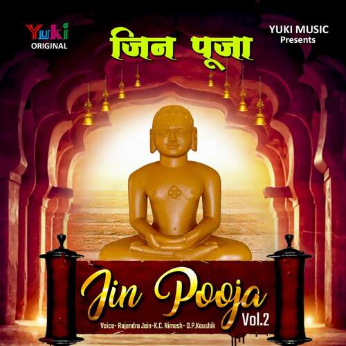 Jinn Puja (Vol. 2)