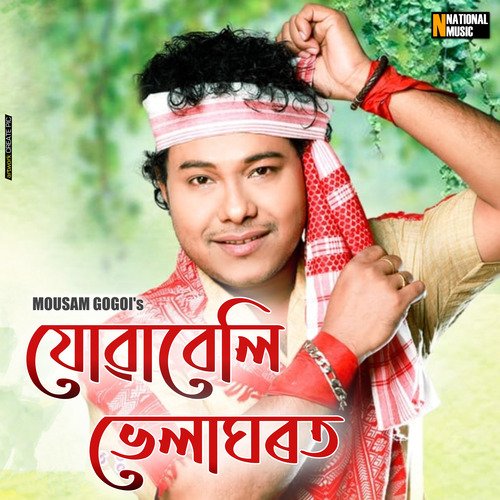 Juwabeli Bhelagharat - Single