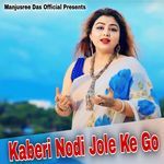 Kaberi Nodi Jole Ke Go