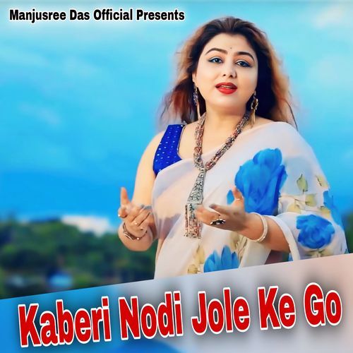 Kaberi Nodi Jole Ke Go