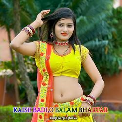Kaise Badlo Balam Bhartar