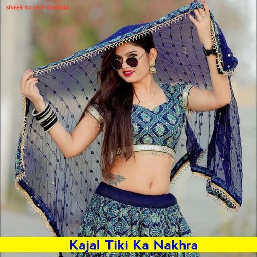 Kajal Tiki Ka Nakhra