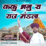 Kaku Bhagu Ra Raja Mandla