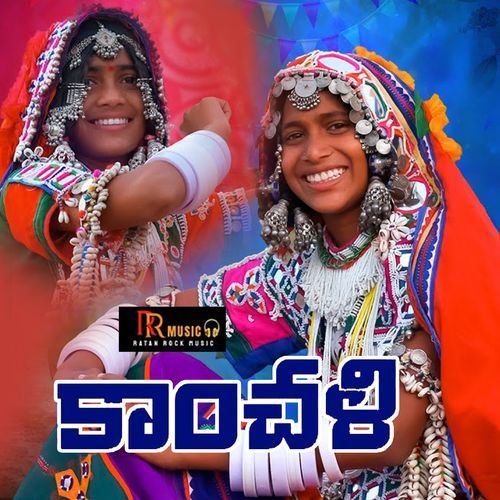 Kanchali