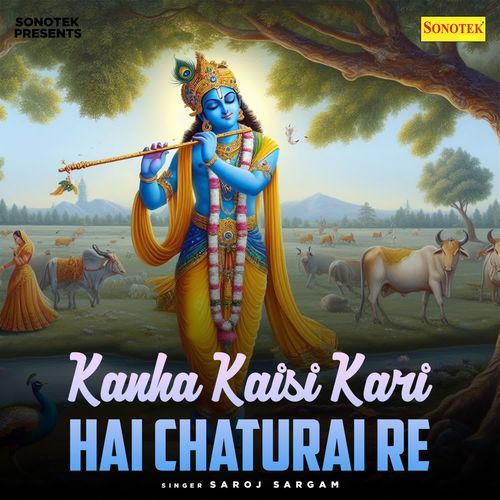 Kanha Kaisi Kari Hai Chaturai Re