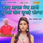 Karan Arta Mera Agi Tu Mera Esi Jog Lagayi Konya