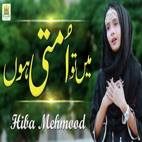 Hiba Mehmood