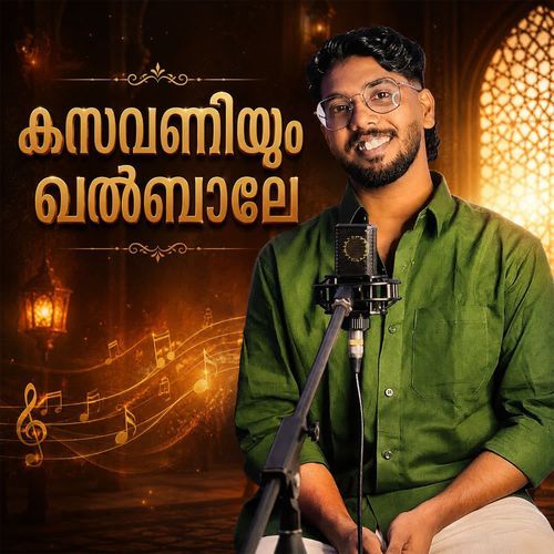 Kasavaniyum Qalbale
