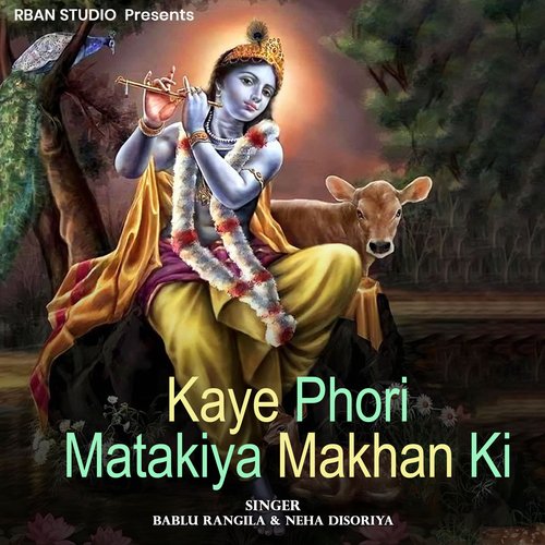 Kaye Phori Matakiya Makhan Ki