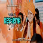 Kesariya Rang