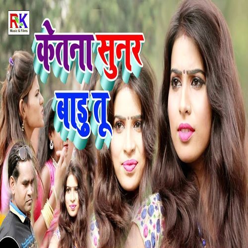 Kethna Sunar badu Tu