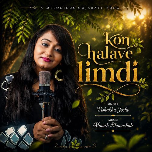 Kon Halave Limdi