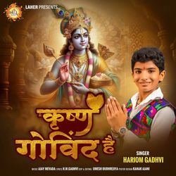 Krishna Govind Hai-PD4hAxt4Amw