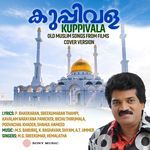Kuppivala