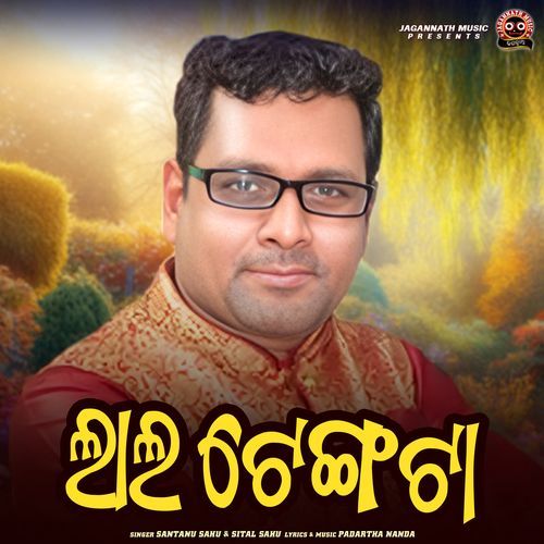 Laal Tengta