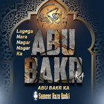 Lagega Nara Nagar Nagar Ka Abu Bakr Ka Abu Bakr Ka