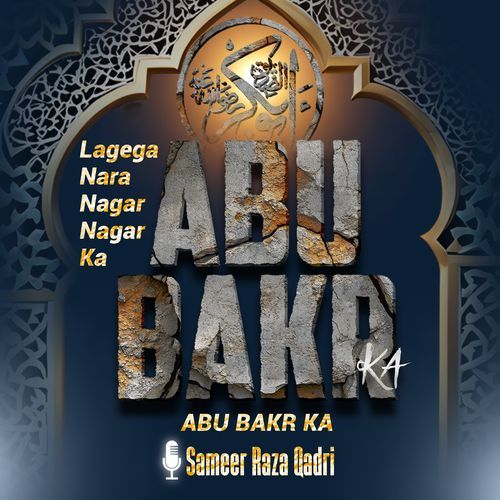 Lagega Nara Nagar Nagar Ka Abu Bakr Ka Abu Bakr Ka