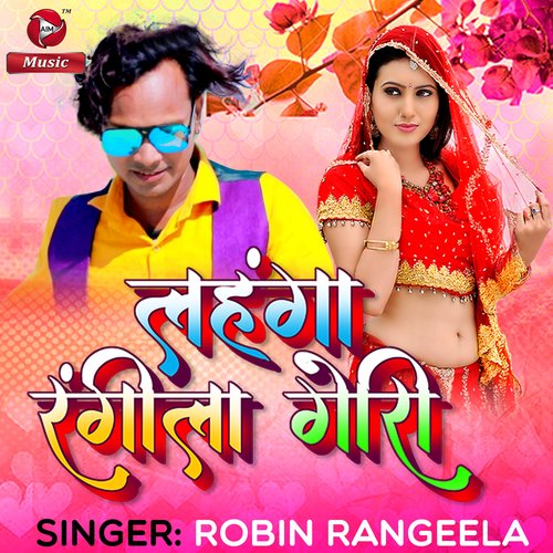 Lahenga Rangeela Gori - Single