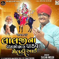 Lalaji Na Vakha Mo Bhag Padva Meldi Aai