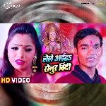 Lele Aiha Senur Bindi