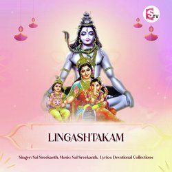 Lingashtakam
