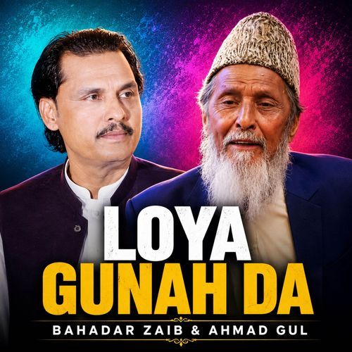 Loya Gunah Da