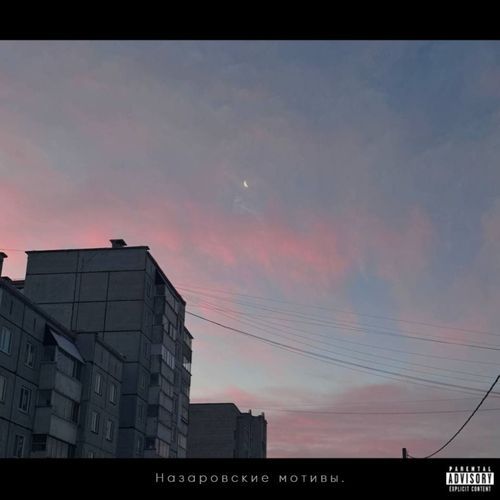 Тот самый парень с гитарой