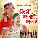 MOROM LOGAI LOGAI