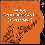 Maa Samdeswani (Gahani)