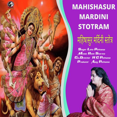 Mahishasur Mardini Stotram