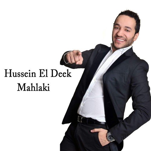 Hussein El Deek