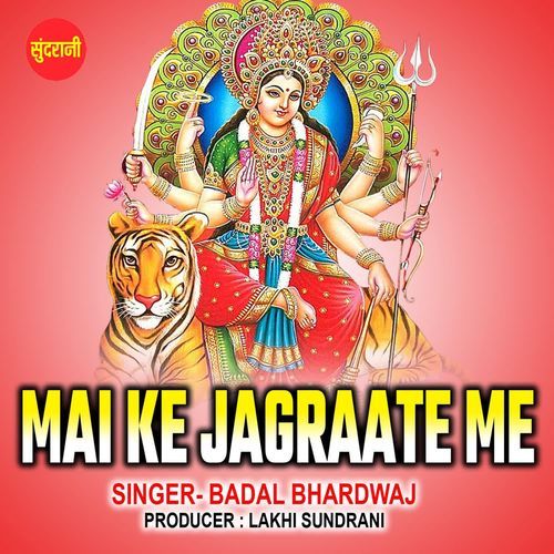 Mai Ke Jagraate Me