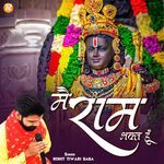 Main Ram Bhakt Hoon