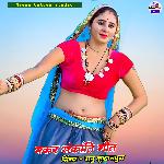 Makar Sankranti Geet