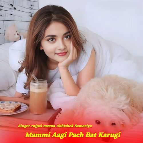 Mammi Aagi Pach Bat Karugi