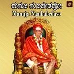 Manuja Nambabedavo