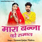 Mara Banna Ko Rumal.