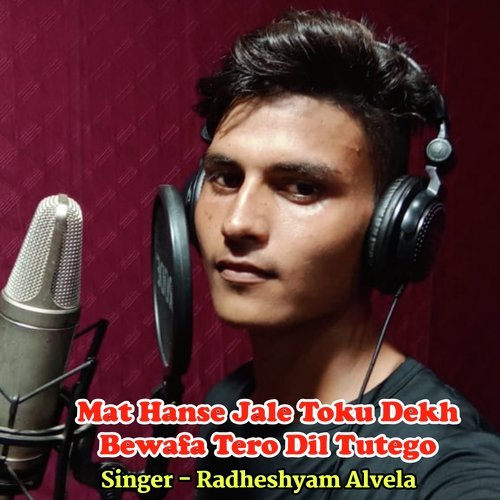 Mat Hanse Jale Toku Dekh Bewafa Tero Dil Tutego