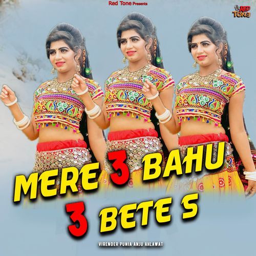 Mere 3 Bahu 3 Bete S
