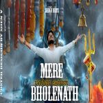 Mere Bholenath