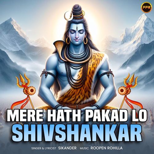 Mere Hath Pakad Lo Shivshankar